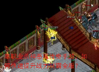 ��ְҵɱ���ħ�������Σ���ο�������ս���ư�ȫ����