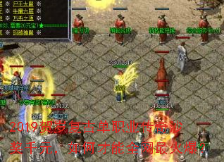 2019���긴�ŵ�ְҵ����ɳ��ǧԪ����β���ȫ����𱬣�