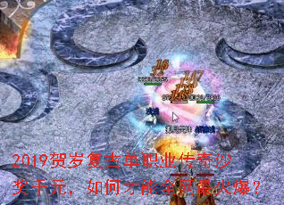 2019���긴�ŵ�ְҵ����ɳ��ǧԪ����β���ȫ����𱬣�