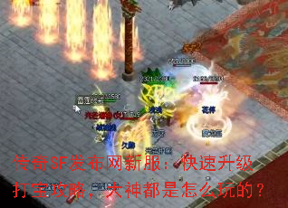 ����SF�������·������������򱦹��ԣ���������ô��ģ�