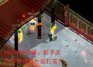 180�ϼ�˽�������ֿ�����ο��������򱦣�