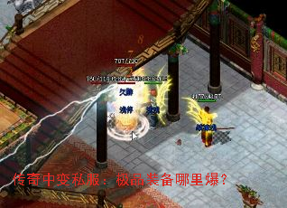 �����б�˽������Ʒװ�����ﱬ��