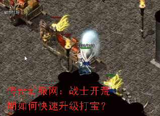 �����·�����սʿ��������ο��������򱦣�