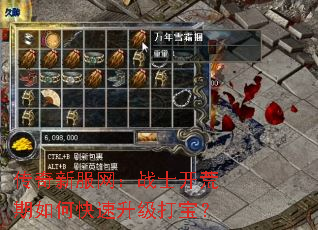 �����·�����սʿ��������ο��������򱦣�