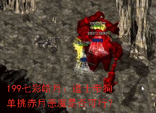 199�߲���£���ʿ�����������¶�ħ�Ƿ���У�