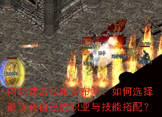 �ڹ�����˽�������������ѡ�����ʺ��Լ���ְҵ�뼼�ܴ��䣿