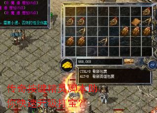 ���水������ű�������������򱦣�