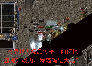 176׿Խ��Ʒ���棺��ο�������ս�����ư��귨��½��