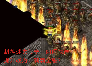 ������ʧ���棺��ο�������ս�����ư�ȫ����