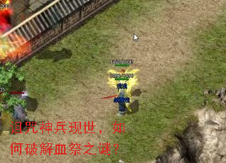 �����������������ƽ�Ѫ��֮�գ�