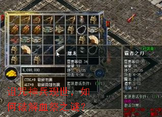 �����������������ƽ�Ѫ��֮�գ�