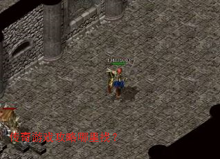 ������Ϸ���������ң�