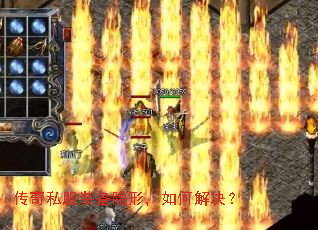 ����˽��װ�����Σ���ν����