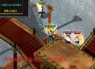 ����˽��װ�����Σ���ν����