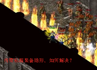 ����˽��װ�����Σ���ν����