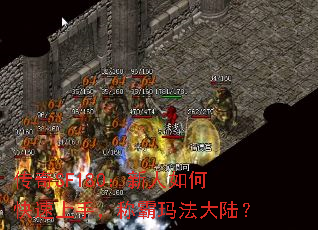 ����SF180��������ο������֣��ư��귨��½��