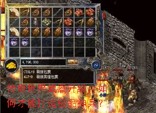 传奇世界武器升级,如何才能打造极品神兵? 传奇世界武器升级,如何才能打造极品神兵?