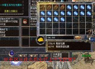 SF������ʲôְҵ��������������