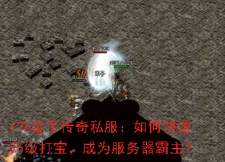 176��Ҵ���˽������ο��������򱦣���Ϊ������������