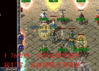 1.76���棺��ʦ��ο��������򱦣�װ�����������Щ��