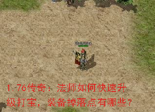 1.76���棺��ʦ��ο��������򱦣�װ�����������Щ��