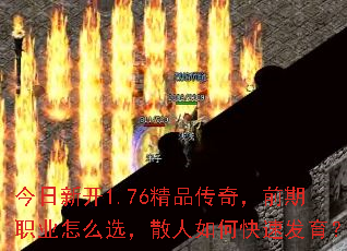 �����¿�1.76��Ʒ���棬ǰ��ְҵ��ôѡ��ɢ����ο��ٷ�����