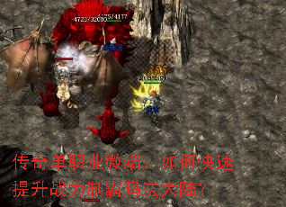 ���浥ְҵ΢�ˣ���ο�������ս���ư��귨��½��