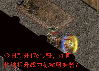 �����¿�176���棬��ο�������ս���ưԷ�������