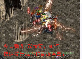 �����¿�176���棬��ο�������ս���ưԷ�������