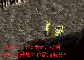�����¿�176���棬��ο�������ս���ưԷ�������