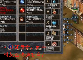 �տ�SF���棺���ִ���ô���ٷ�����