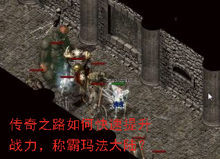 ����֮·��ο�������ս�����ư��귨��½��