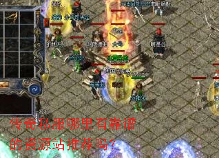 ����˽�������п��׵���Դվ�Ƽ���