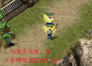 1.76΢�䴫�棺ɢ����ο����𲽴��