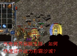 ���������ݺ�֮·����ο�������ս���ư�ɳ�ǣ�