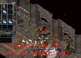 1.80�ϻ����Ŵ��棬������ο������ֳư��귨��½��