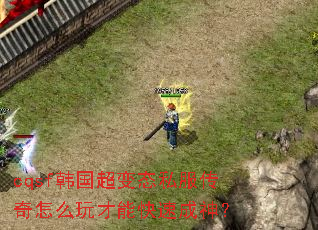 cqsf��������̬˽��������ô����ܿ��ٳ���