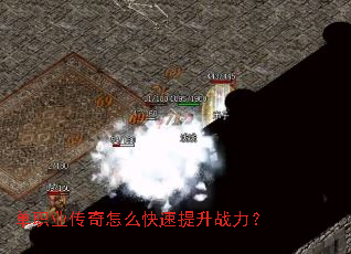 ��ְҵ������ô��������ս����