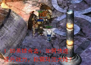 1.80Ӣ�ۺϻ�����ο�������ս�����ư��귨��½��