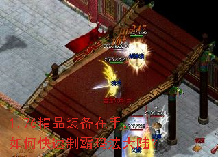 1.76��Ʒװ�����֣���ο����ư��귨��½��