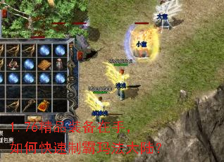 1.76��Ʒװ�����֣���ο����ư��귨��½��