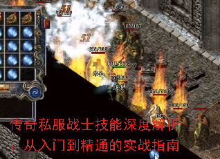 ����˽��սʿ������Ƚ����������ŵ���ͨ��ʵսָ��