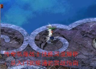 ����˽��սʿ������Ƚ����������ŵ���ͨ��ʵսָ��