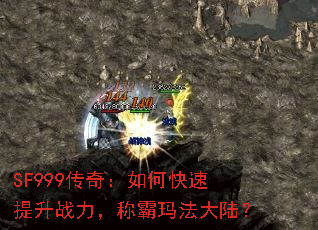 SF999���棺��ο�������ս�����ư��귨��½��