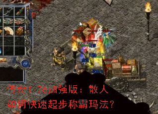 ����1.76��ǿ�棺ɢ����ο����𲽳ư��귨��