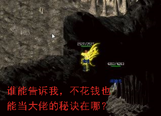 ˭�ܸ����ң�����ǮҲ�ܵ����е��ؾ����ģ�