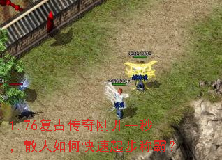 1.76���Ŵ���տ�һ�룬ɢ����ο����𲽳ưԣ�