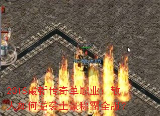 2018���´��浥ְҵ��ɢ�������Ϯ�����ư�ȫ����