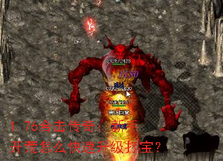 1.76�ϻ����棺���ֿ�����ô���������򱦣�