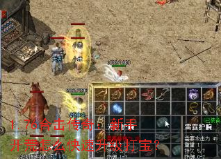 1.76�ϻ����棺���ֿ�����ô���������򱦣�